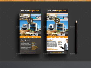 房產(chǎn)中介與勞務(wù)派遣一站式服務(wù)，助力安居樂業(yè)