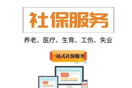 勞務(wù)派遣模式在煙臺、菏澤、威海的實(shí)踐與山東邦佑人力中介服務(wù)解析